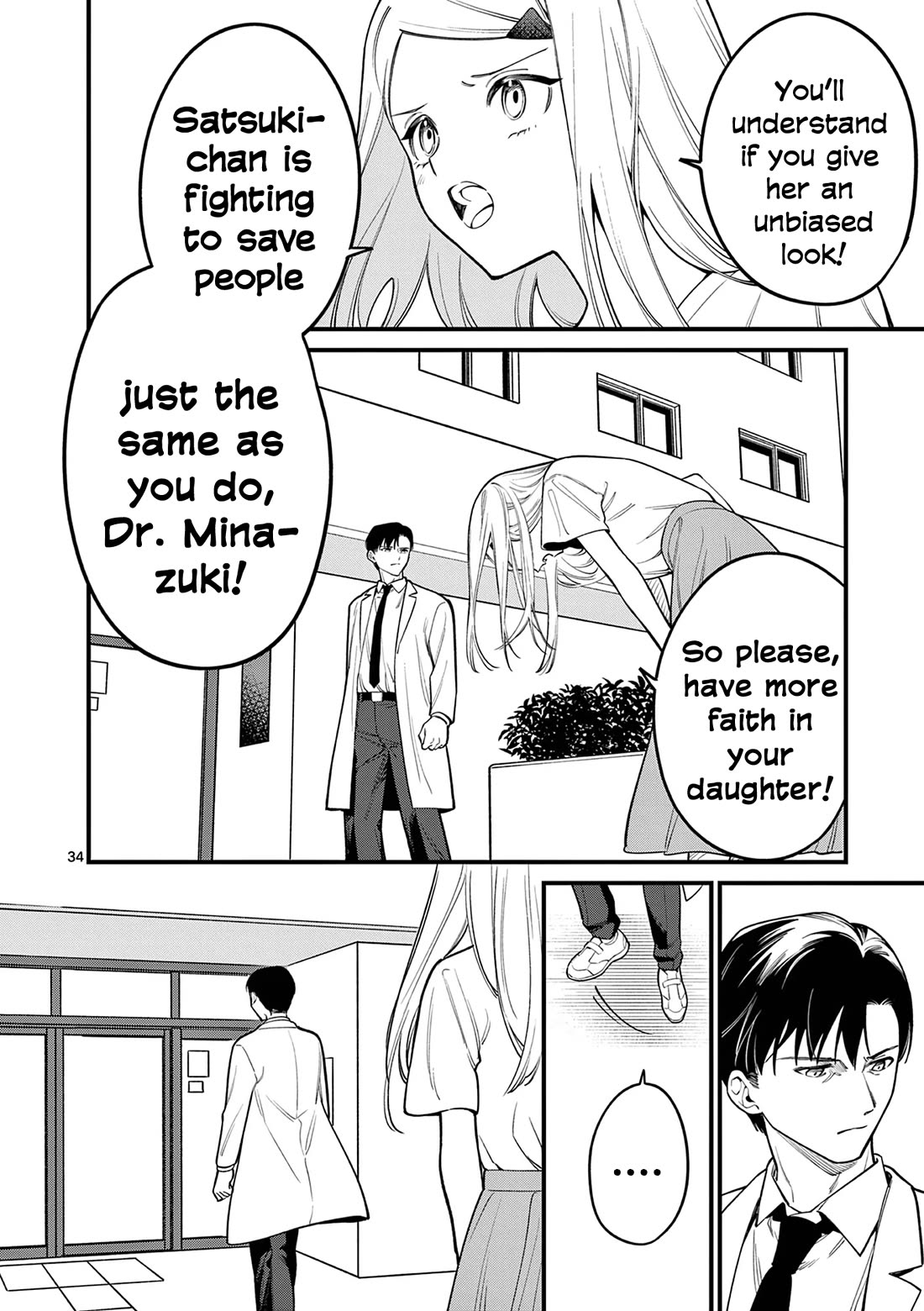 Liar Satsuki Can See Death Chapter 84 page 34 - Chapter 84: Epilogue