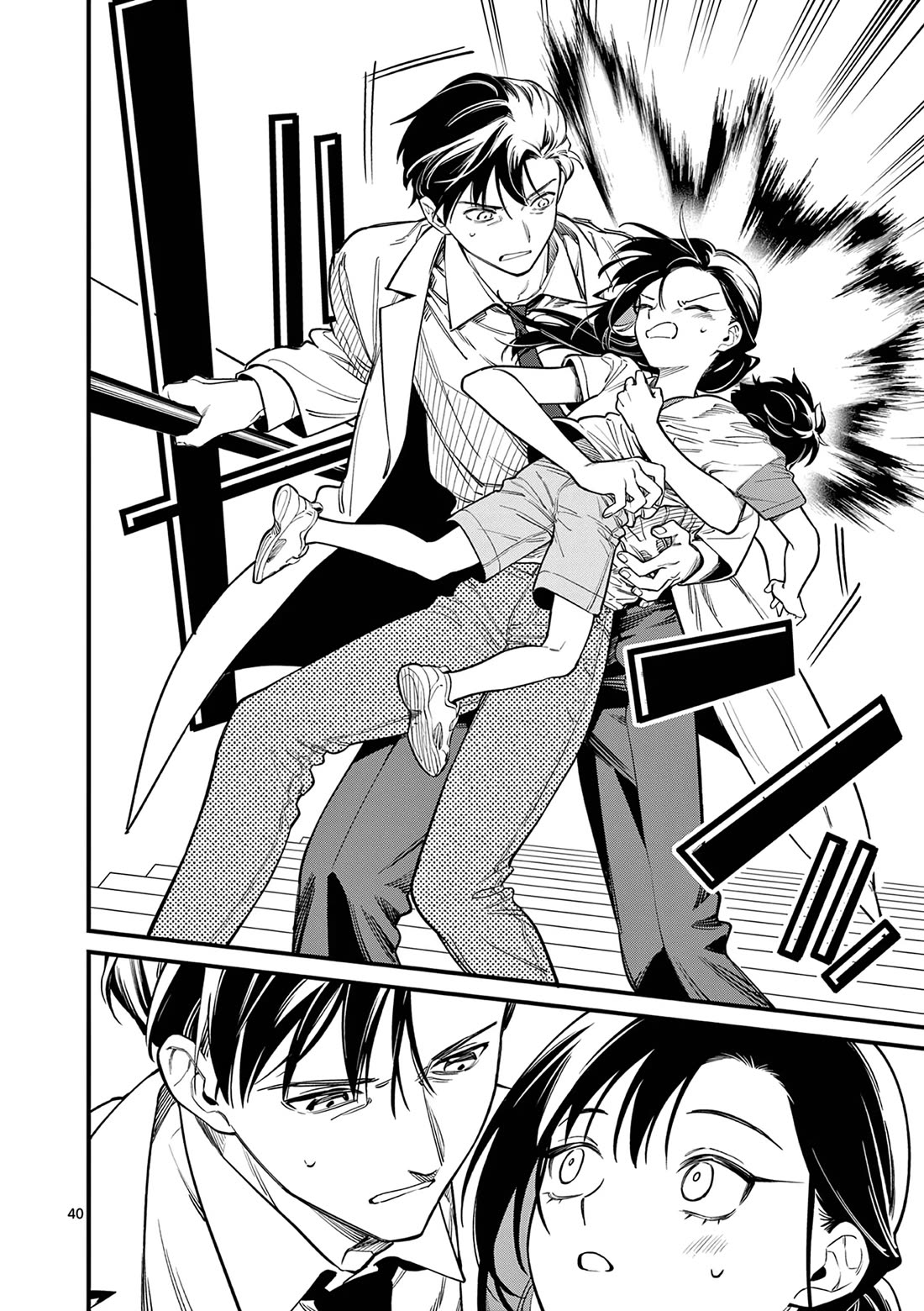 Liar Satsuki Can See Death Chapter 84 page 40 - Chapter 84: Epilogue