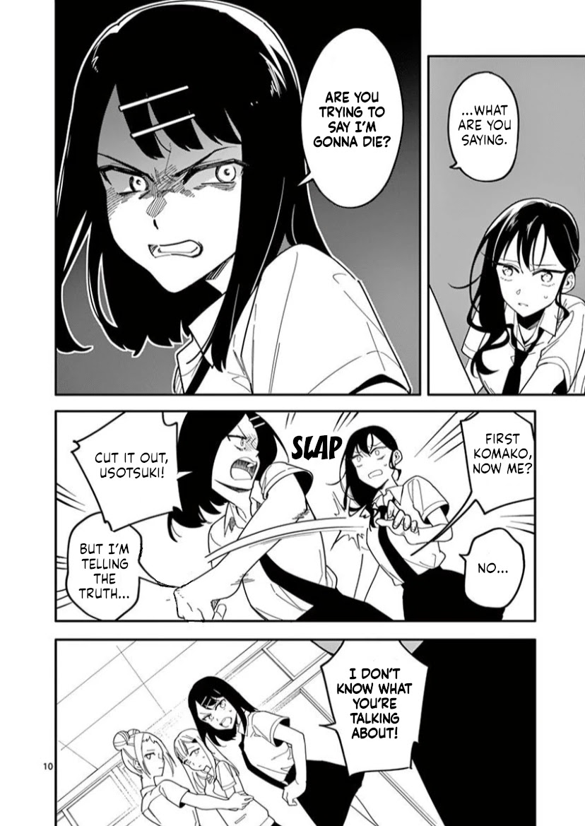 Liar Satsuki Can See Death Chapter 9 page 11 - Chapter 9: Fragments (1)