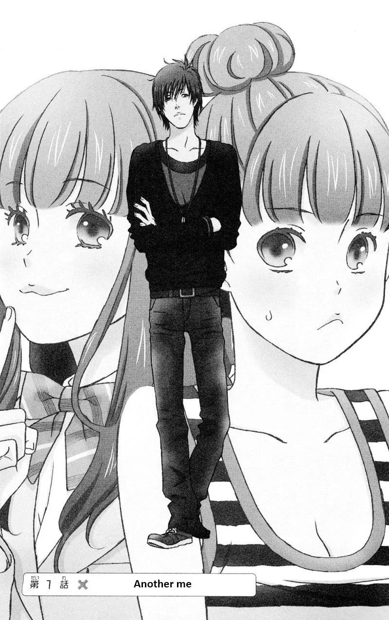 Liar x Liar Chapter 1 page 4 - Chapter 1: Another Me