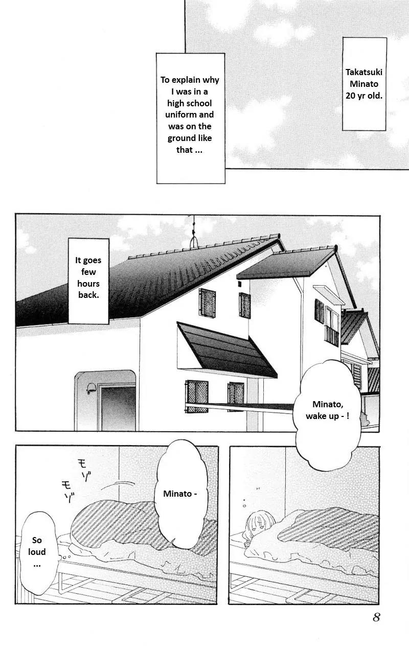 Liar x Liar Chapter 1 page 7 - Chapter 1: Another Me