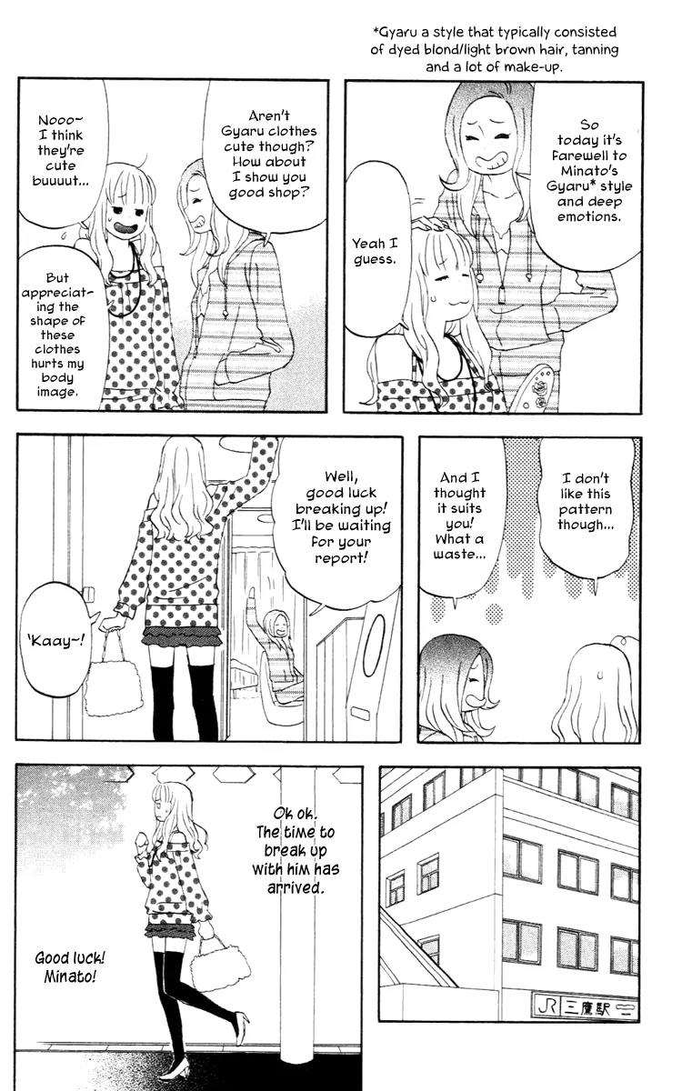Liar x Liar Chapter 11 page 13 - Chapter 11: The Last Lie
