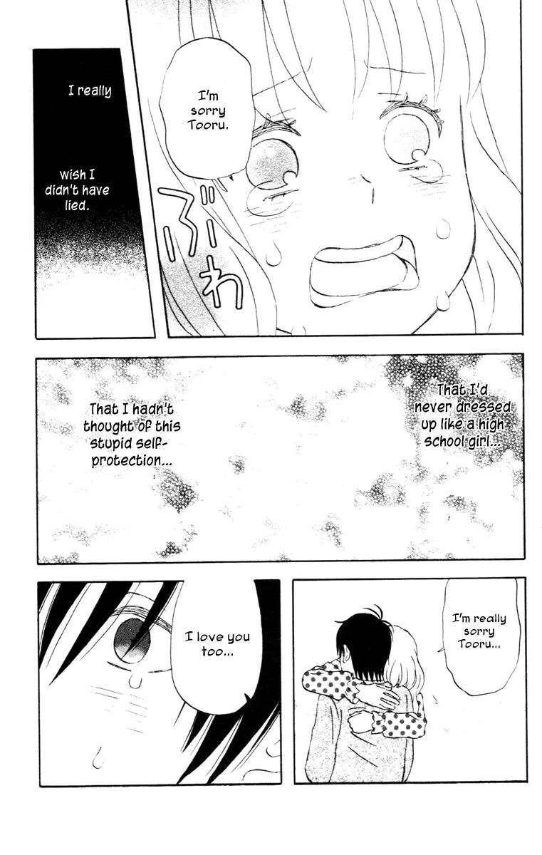 Liar x Liar Chapter 11 page 20 - Chapter 11: The Last Lie