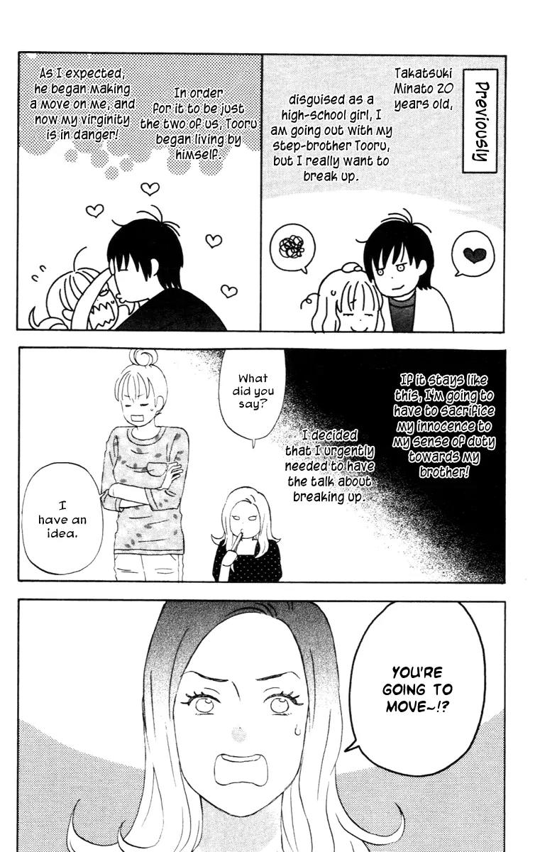 Liar x Liar Chapter 11 page 3 - Chapter 11: The Last Lie