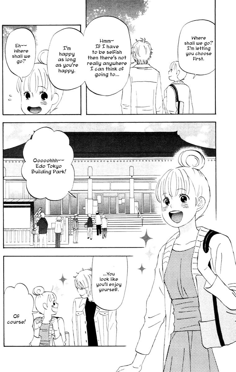 Liar x Liar Chapter 12 page 16 - Chapter 12: I Won't Forget