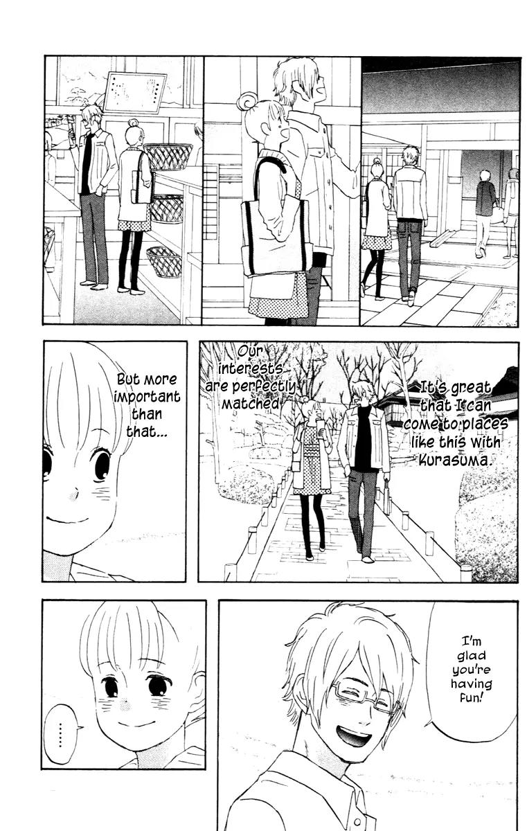 Liar x Liar Chapter 12 page 17 - Chapter 12: I Won't Forget