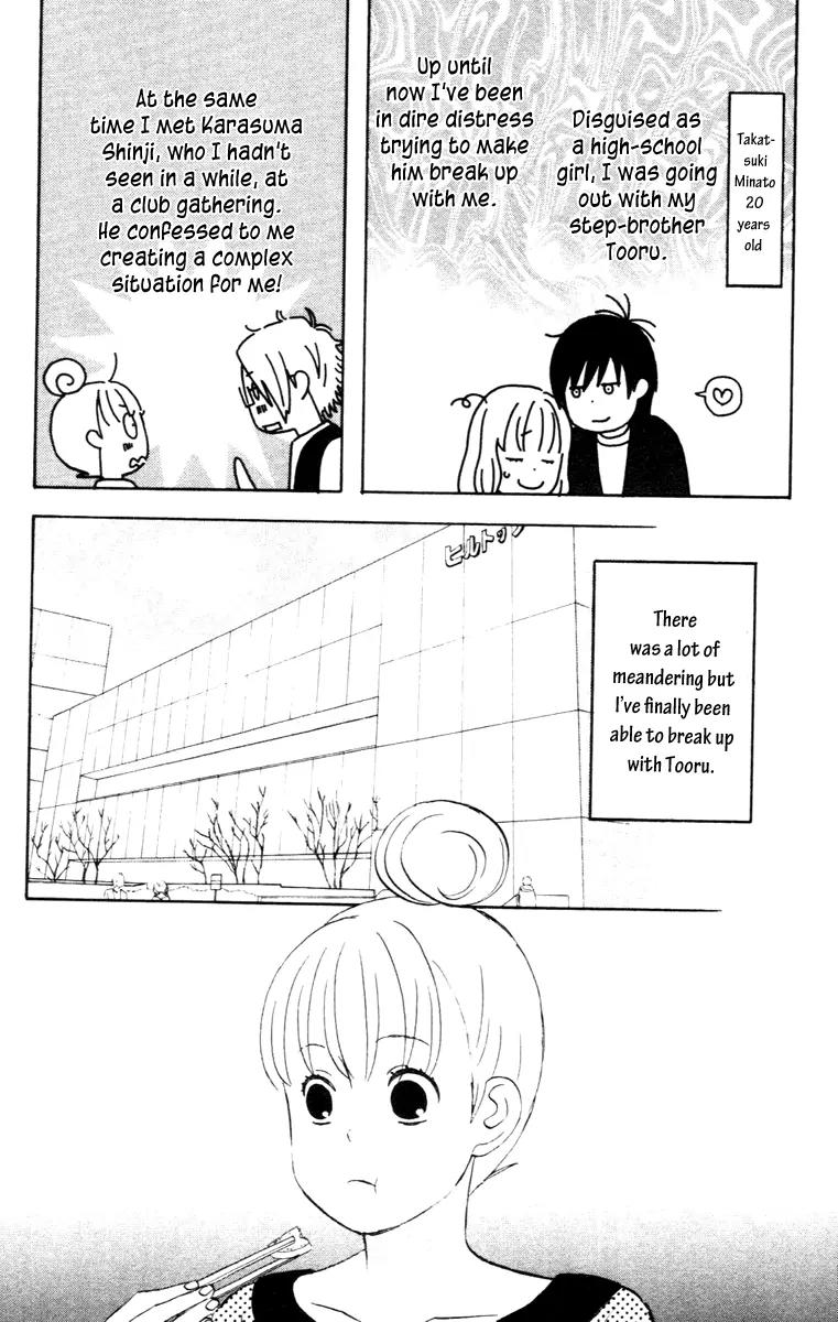 Liar x Liar Chapter 12 page 2 - Chapter 12: I Won't Forget