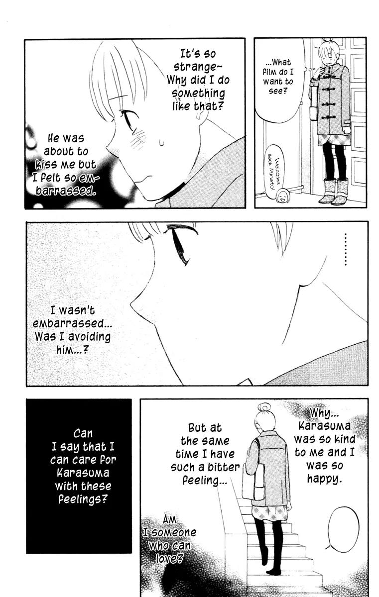 Liar x Liar Chapter 12 page 23 - Chapter 12: I Won't Forget