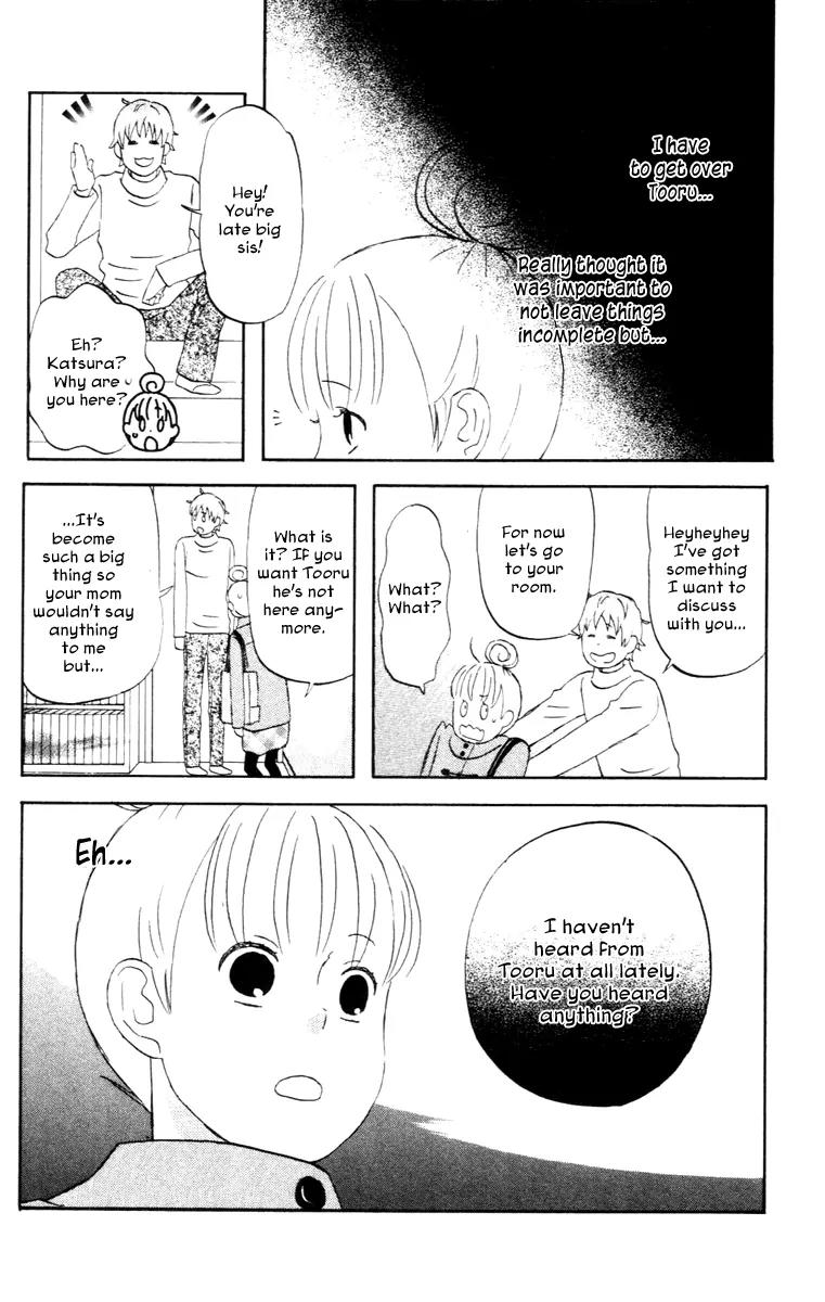 Liar x Liar Chapter 12 page 24 - Chapter 12: I Won't Forget