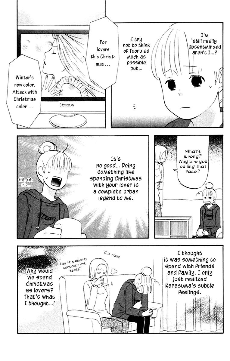 Liar x Liar Chapter 13 page 15 - Chapter 13: Two Months Since Then...