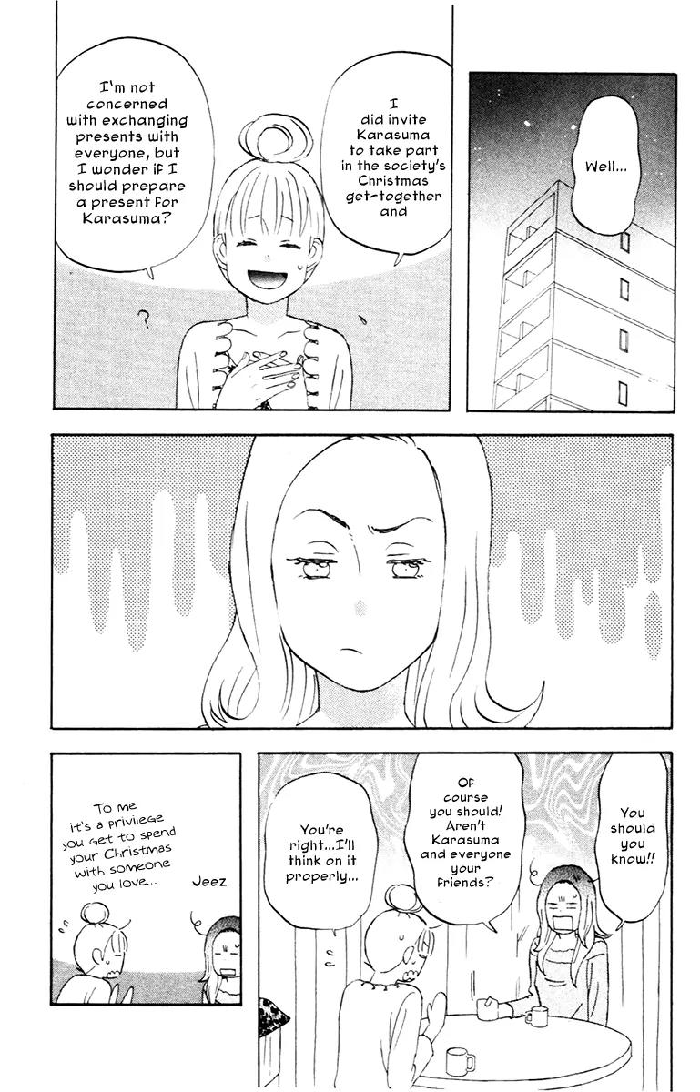 Liar x Liar Chapter 13 page 17 - Chapter 13: Two Months Since Then...