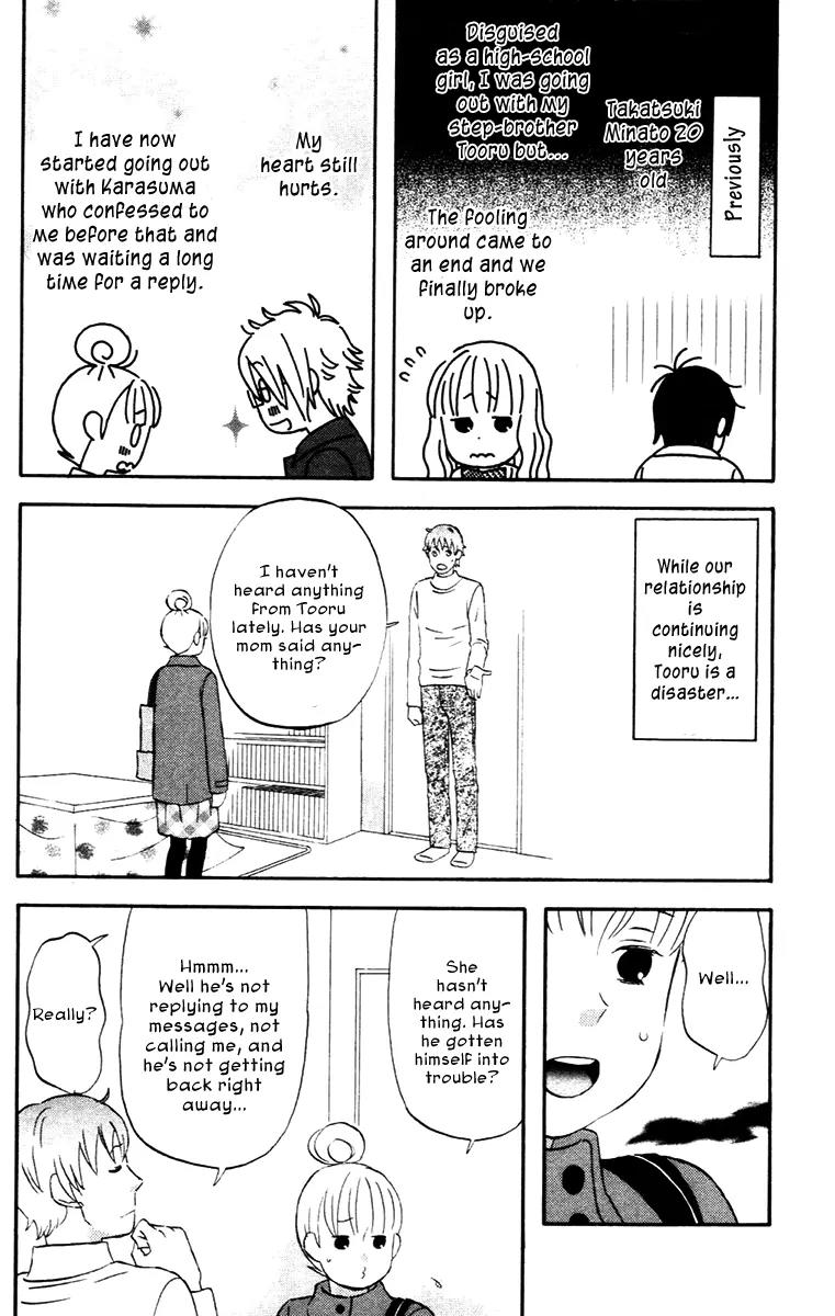 Liar x Liar Chapter 13 page 2 - Chapter 13: Two Months Since Then...