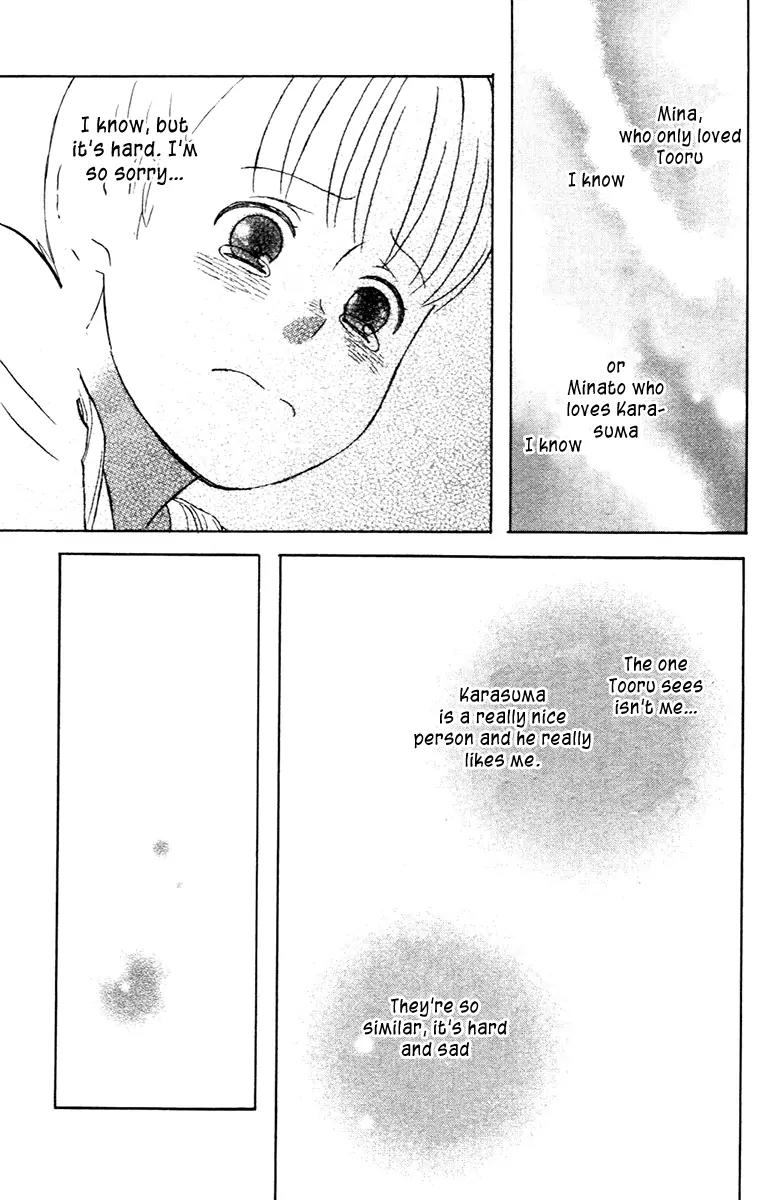 Liar x Liar Chapter 13 page 23 - Chapter 13: Two Months Since Then...