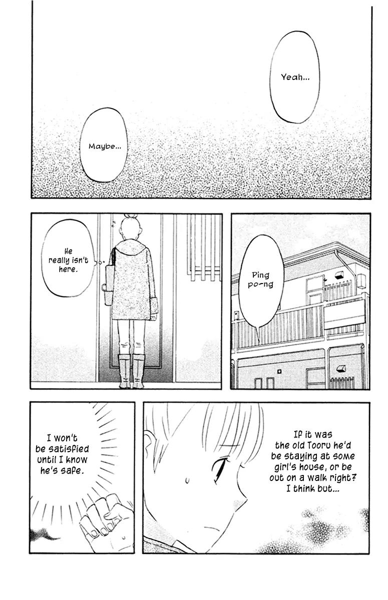 Liar x Liar Chapter 13 page 7 - Chapter 13: Two Months Since Then...