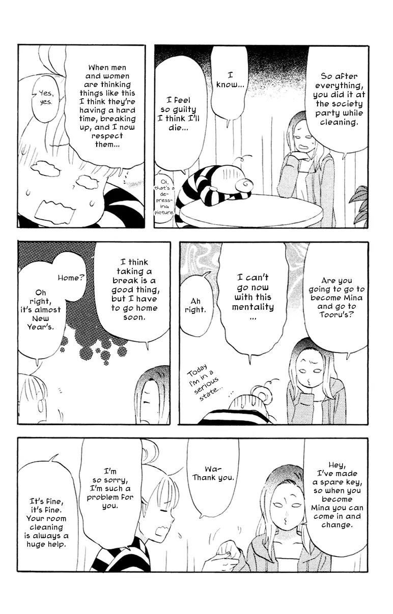 Liar x Liar Chapter 14 page 20 - Chapter 14