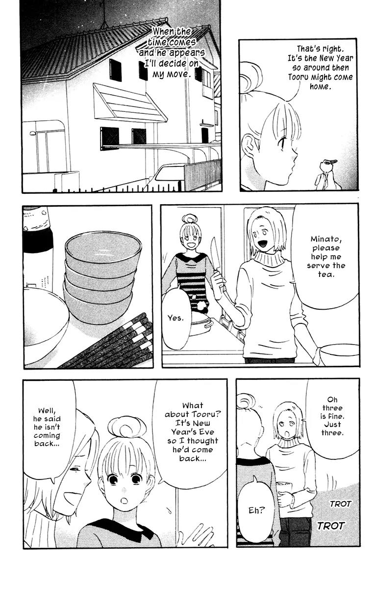 Liar x Liar Chapter 14 page 21 - Chapter 14