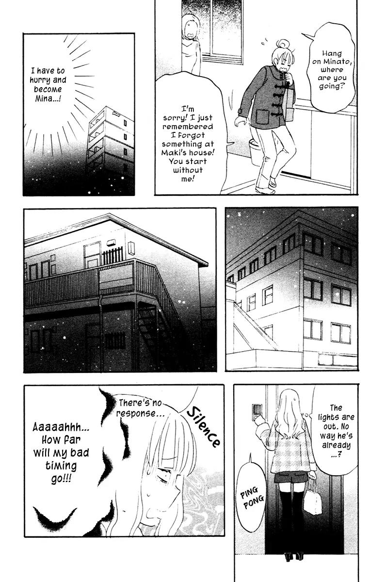 Liar x Liar Chapter 14 page 23 - Chapter 14