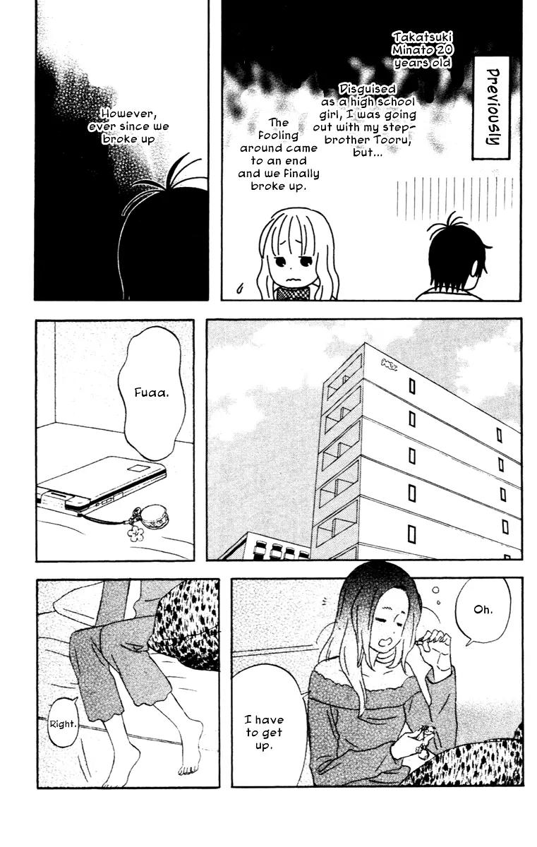 Liar x Liar Chapter 14 page 3 - Chapter 14