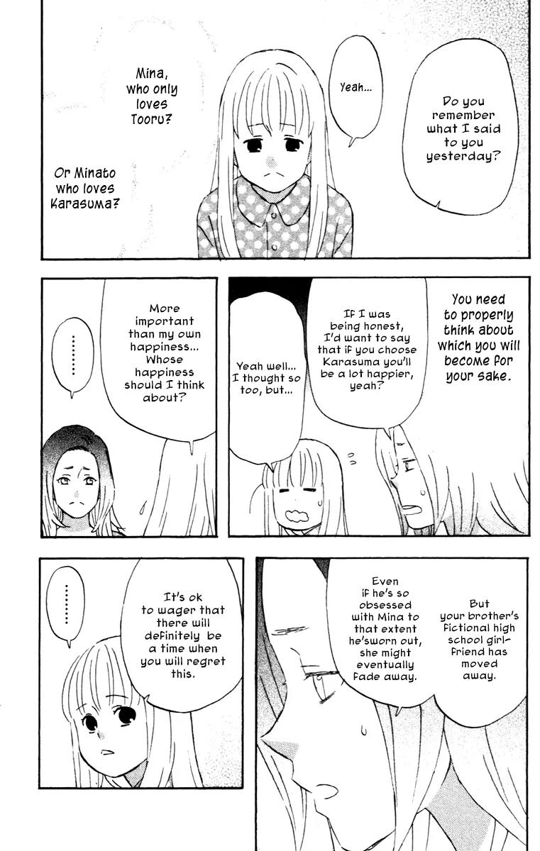 Liar x Liar Chapter 14 page 5 - Chapter 14