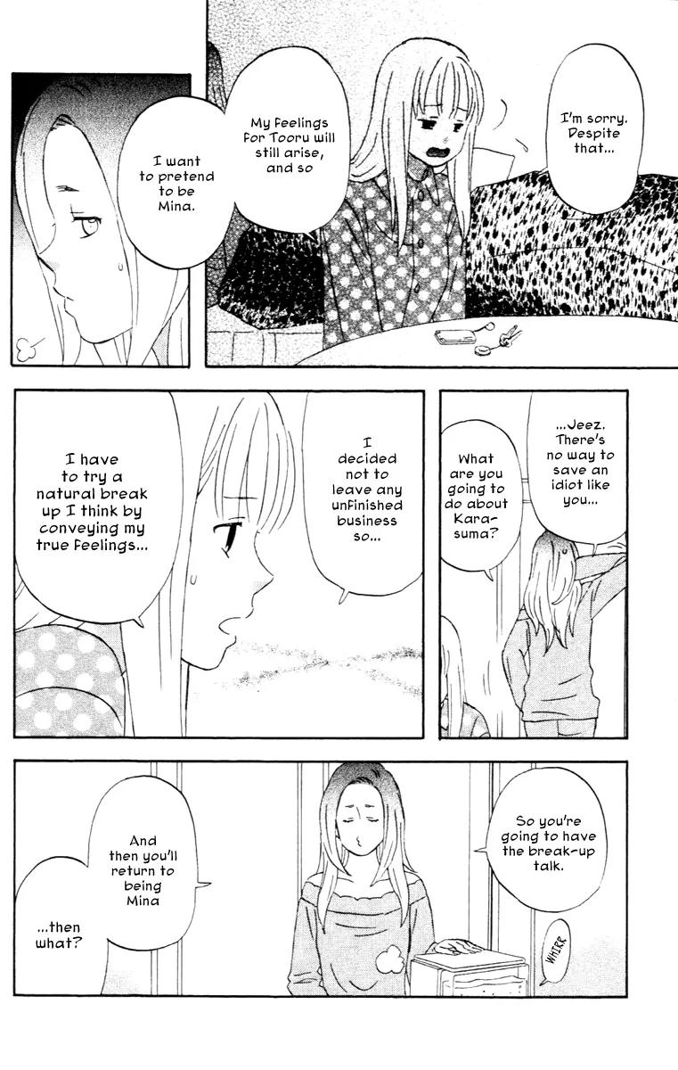 Liar x Liar Chapter 14 page 6 - Chapter 14