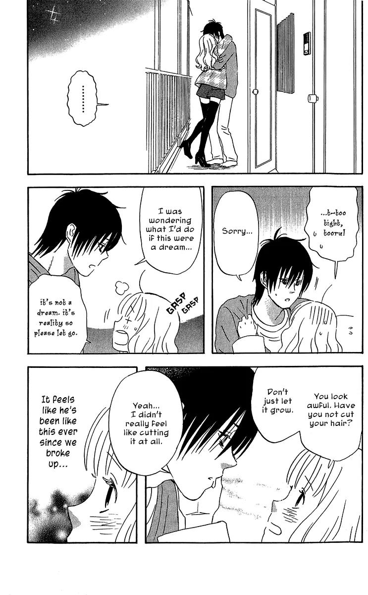 Liar x Liar Chapter 15 page 10 - Chapter 15: Going To The Shrine Together