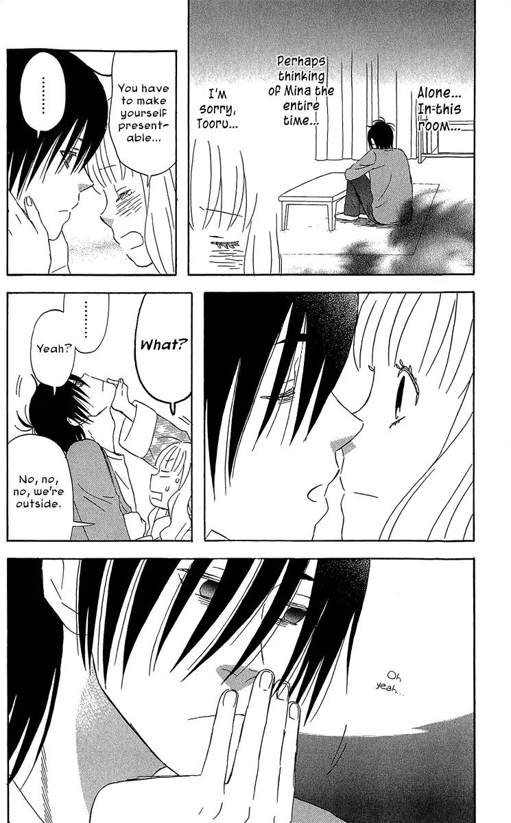 Liar x Liar Chapter 15 page 11 - Chapter 15: Going To The Shrine Together