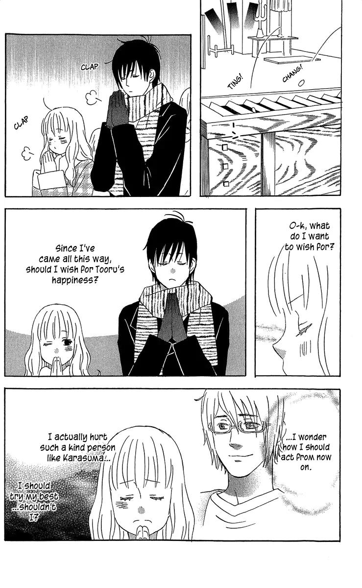 Liar x Liar Chapter 15 page 19 - Chapter 15: Going To The Shrine Together