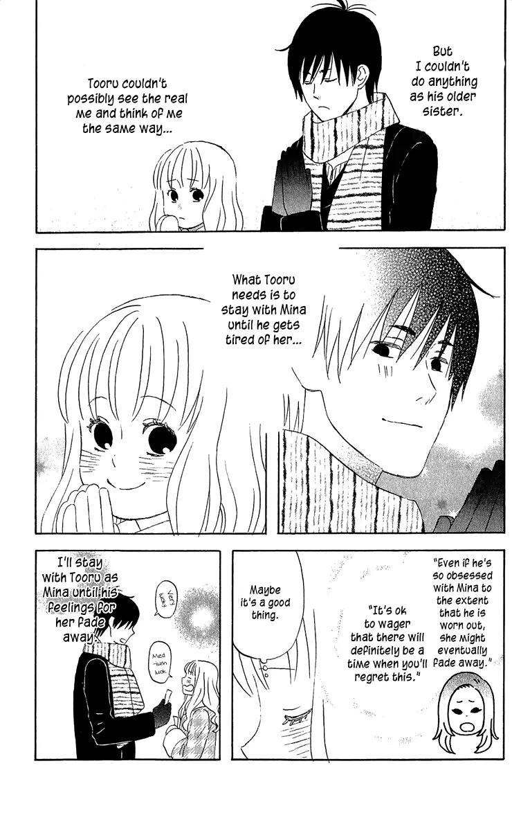 Liar x Liar Chapter 15 page 20 - Chapter 15: Going To The Shrine Together