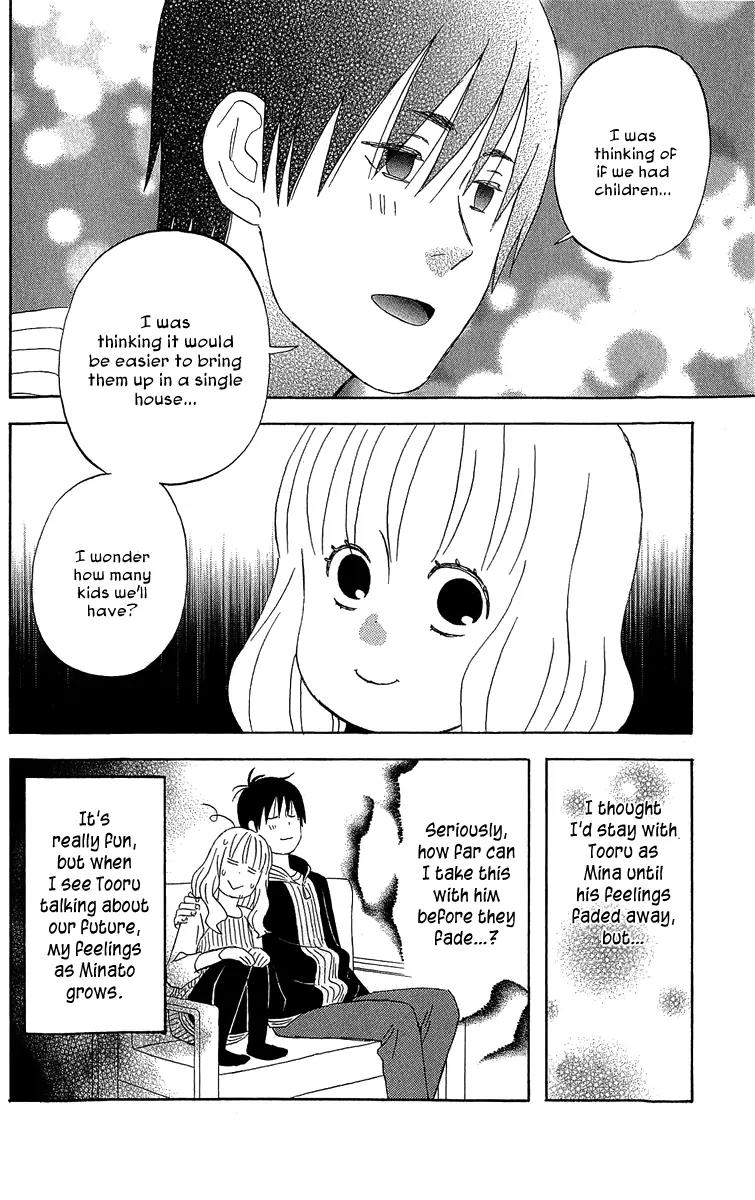 Liar x Liar Chapter 15 page 31 - Chapter 15: Going To The Shrine Together