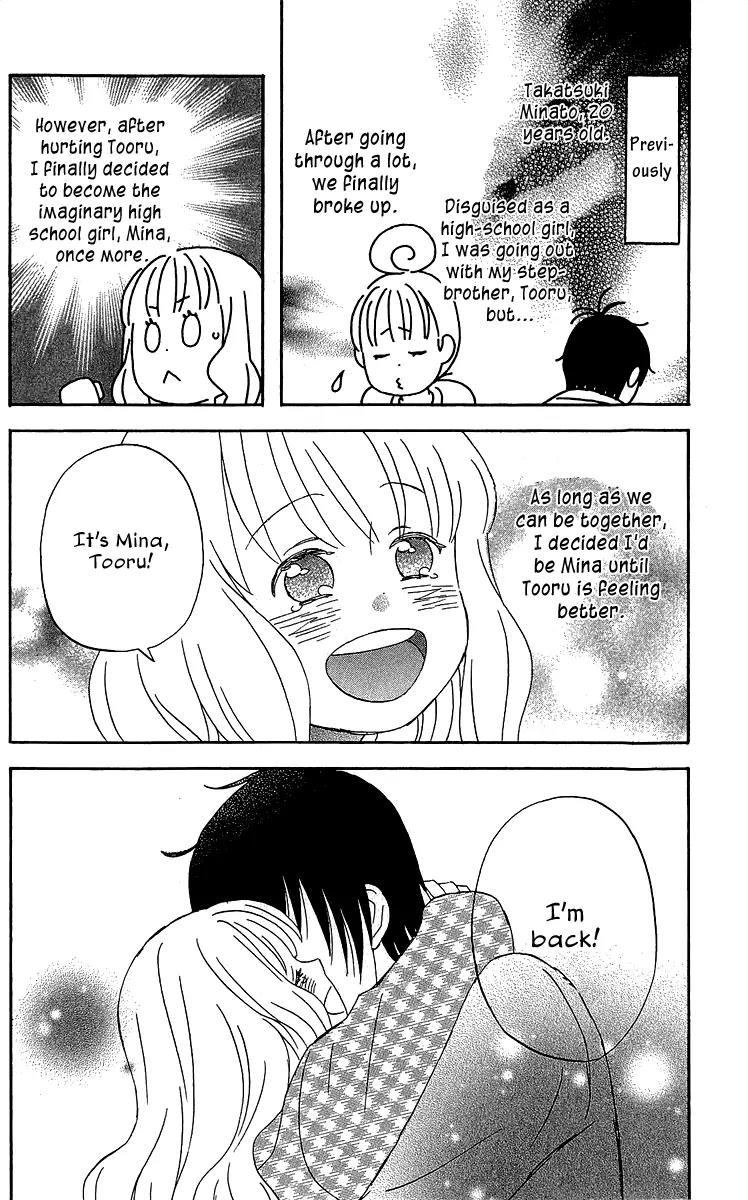 Liar x Liar Chapter 15 page 9 - Chapter 15: Going To The Shrine Together