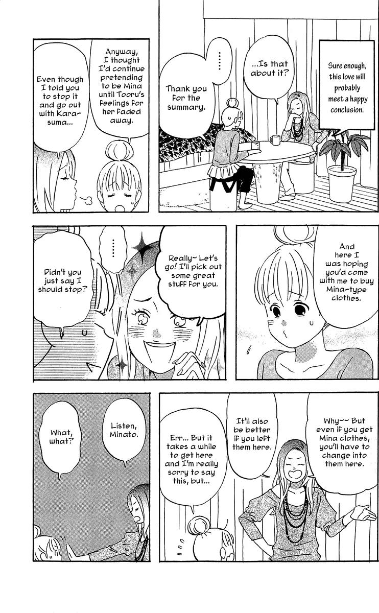 Liar x Liar Chapter 16 page 6 - Chapter 16: Chocolate For My Boyfriend