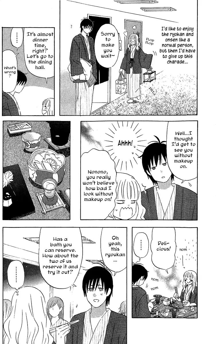 Liar x Liar Chapter 17 page 15 - Chapter 17: Lots Of Presents
