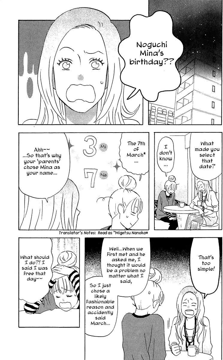 Liar x Liar Chapter 17 page 8 - Chapter 17: Lots Of Presents