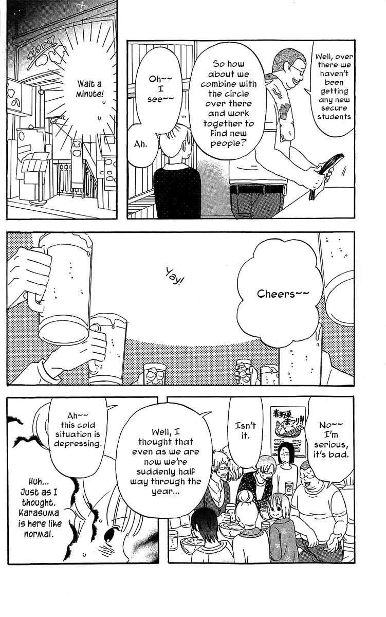 Liar x Liar Chapter 18 page 12 - Chapter 18: First Years Can't Enter!