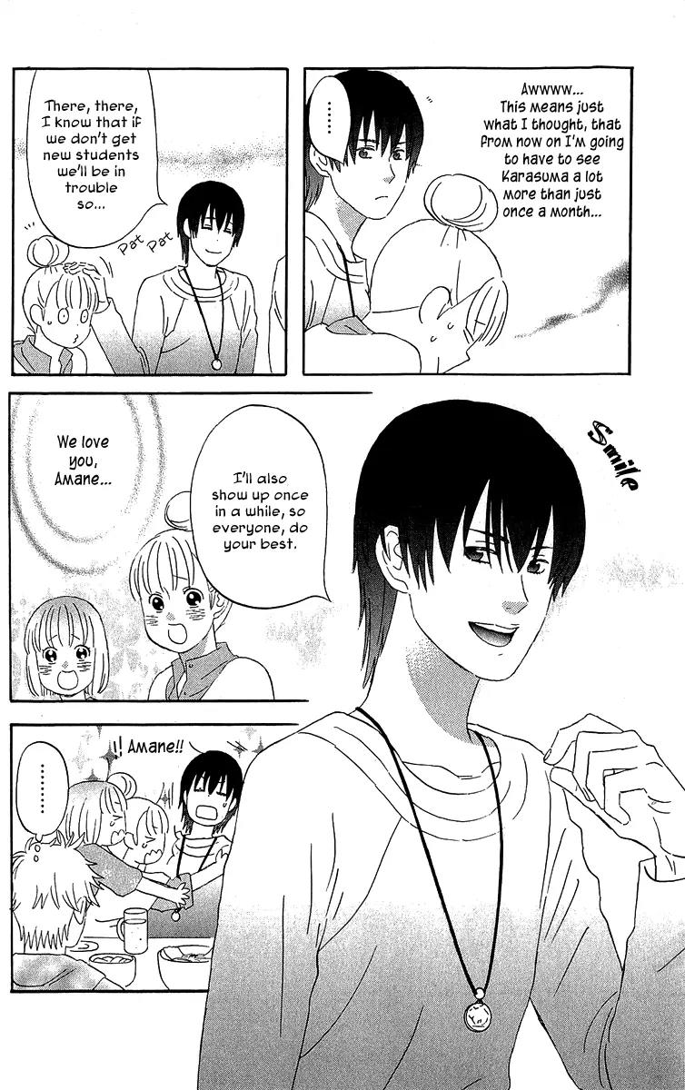 Liar x Liar Chapter 18 page 14 - Chapter 18: First Years Can't Enter!