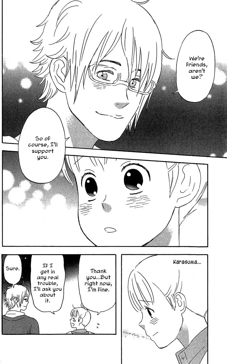 Liar x Liar Chapter 18 page 22 - Chapter 18: First Years Can't Enter!
