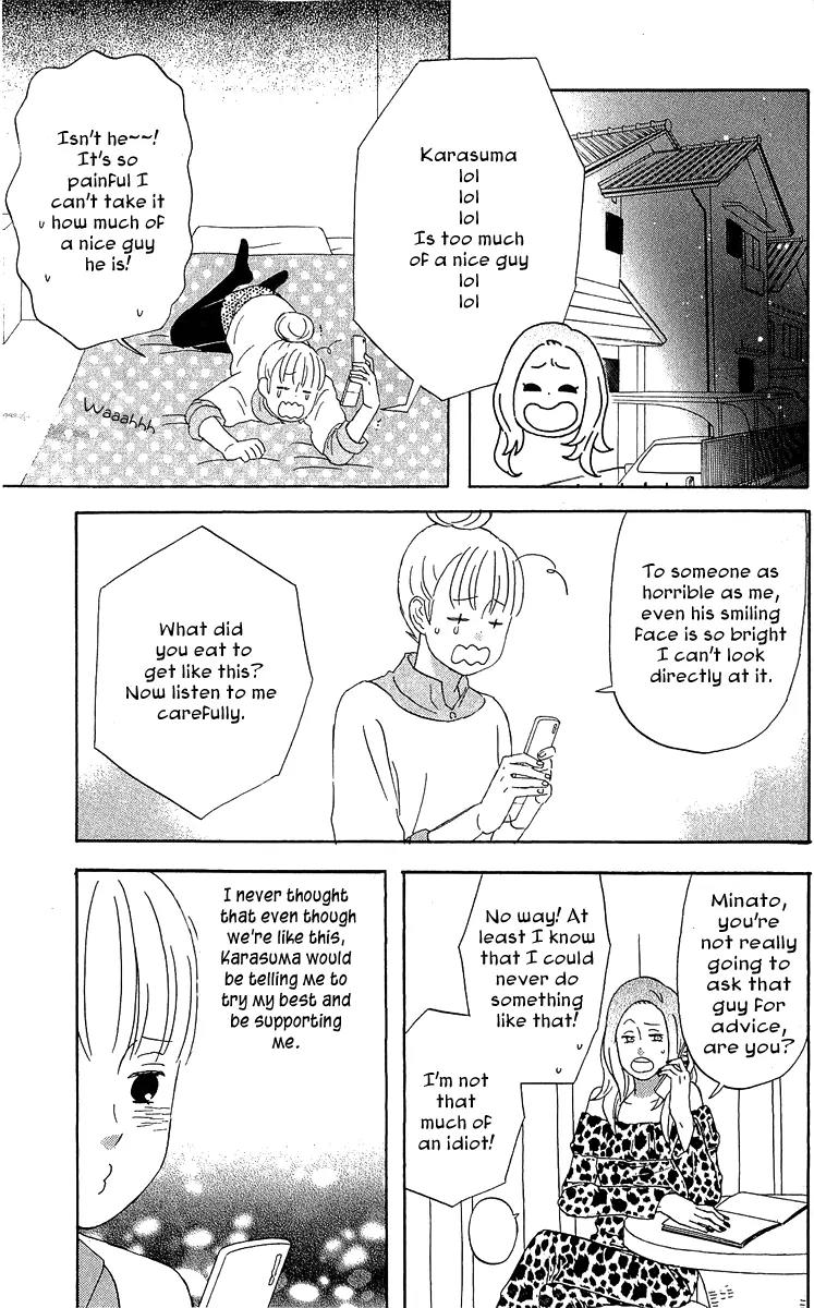 Liar x Liar Chapter 18 page 23 - Chapter 18: First Years Can't Enter!