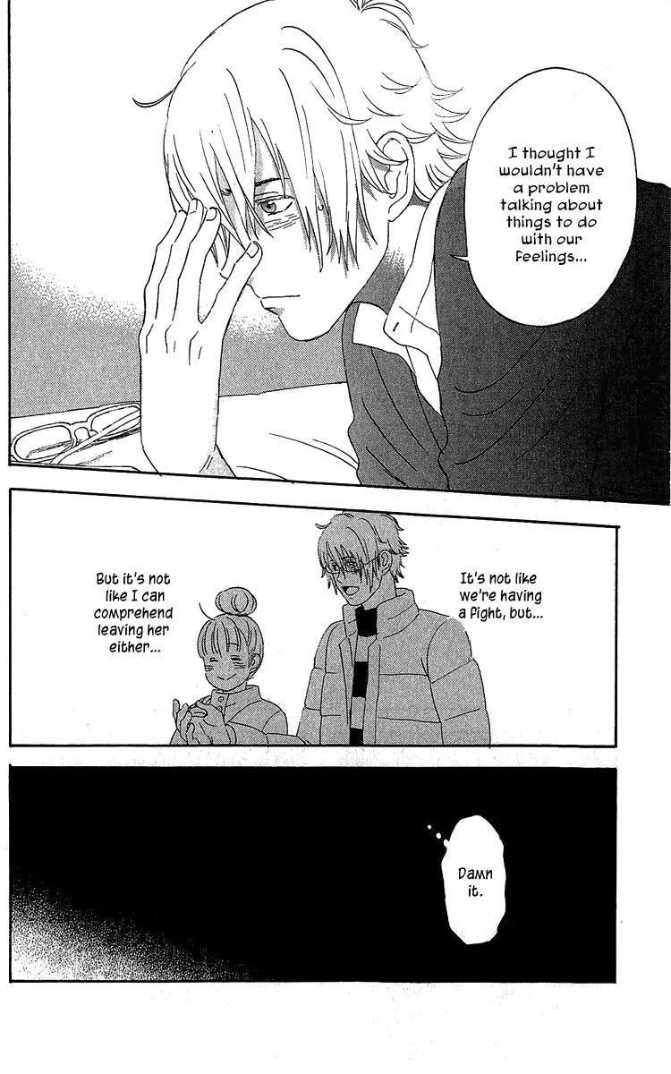 Liar x Liar Chapter 18 page 26 - Chapter 18: First Years Can't Enter!
