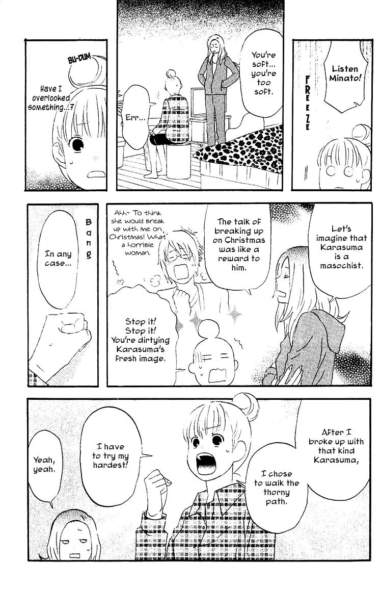 Liar x Liar Chapter 19 page 13 - Chapter 19: First Years Can't Enter!