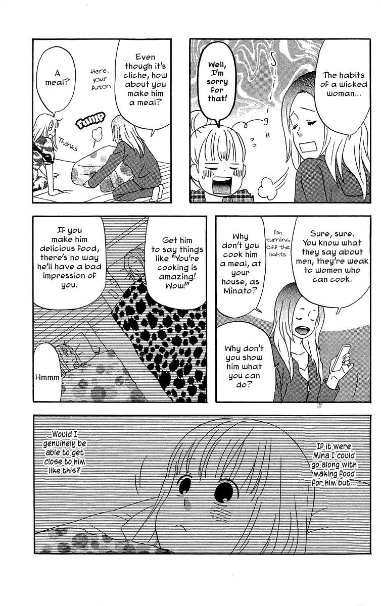 Liar x Liar Chapter 19 page 15 - Chapter 19: First Years Can't Enter!
