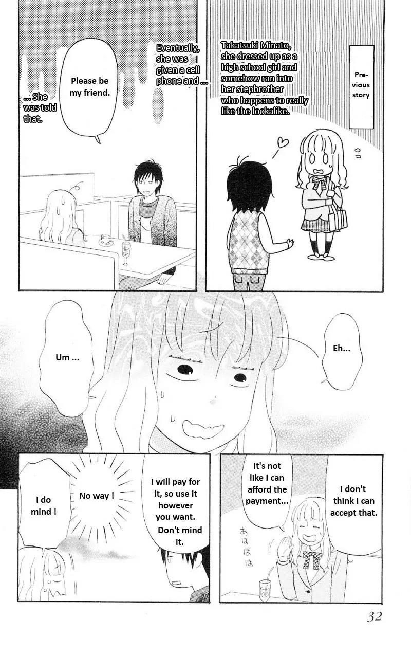 Liar x Liar Chapter 2 page 2 - Chapter 2: Minato and Mina
