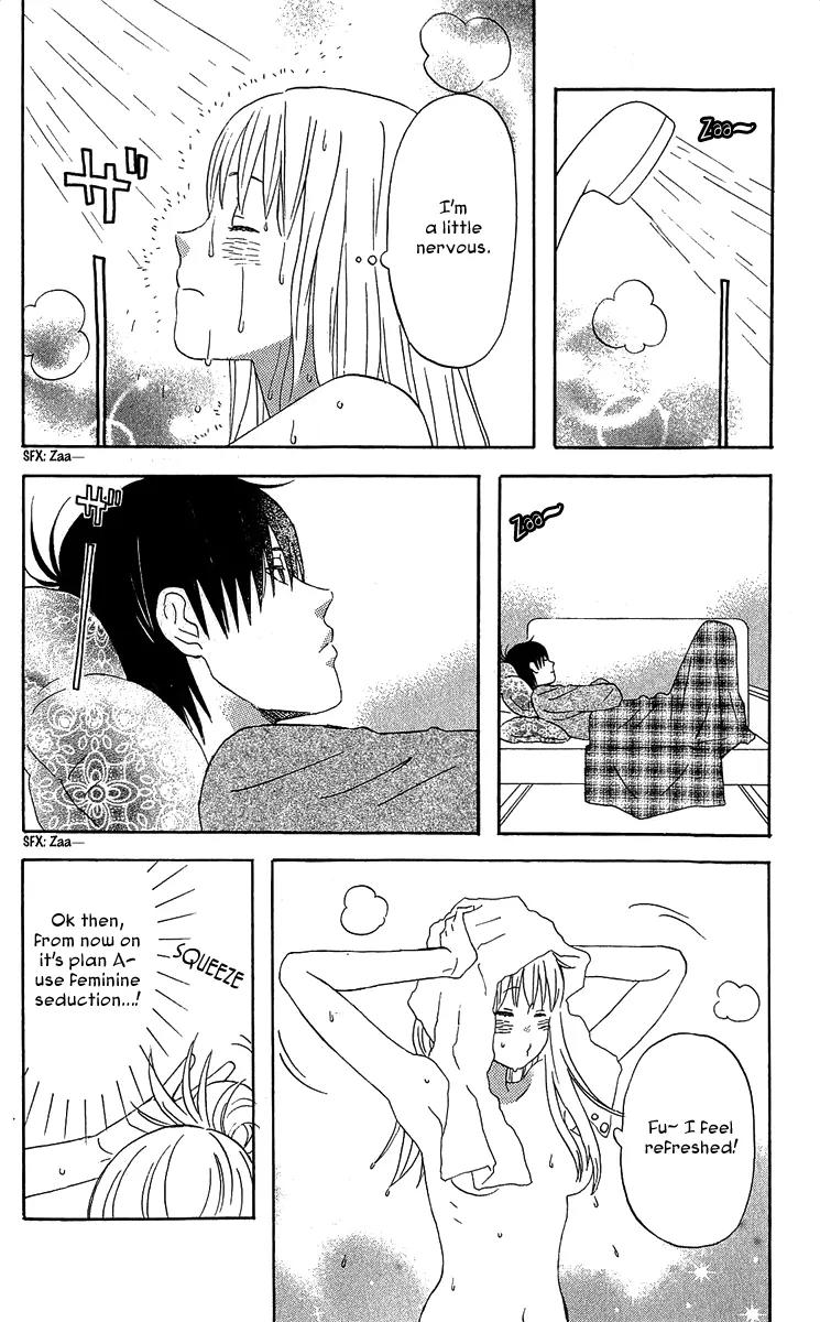 Liar x Liar Chapter 20 page 16 - Chapter 20: Attracted? Time For a Game Plan!