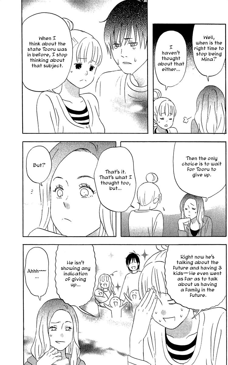 Liar x Liar Chapter 20 page 7 - Chapter 20: Attracted? Time For a Game Plan!
