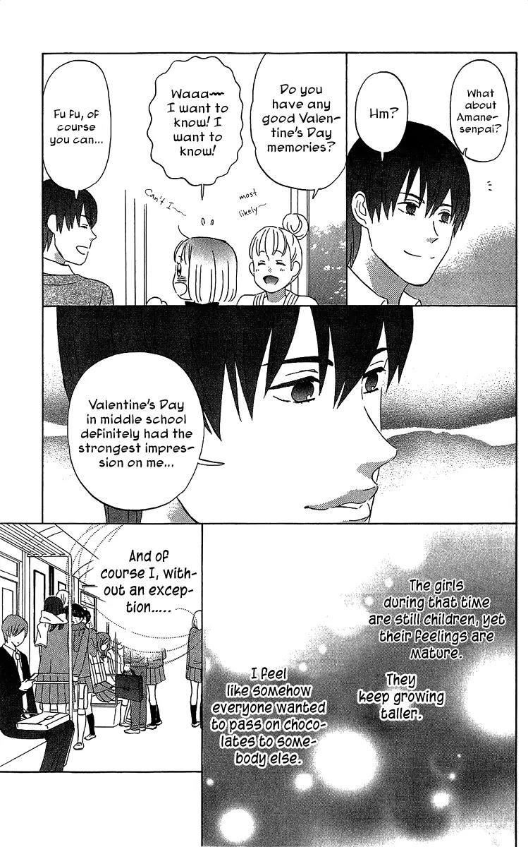 Liar x Liar Chapter 21.5 page 3 - Chapter 21.5: Extra - Circle x Valentine