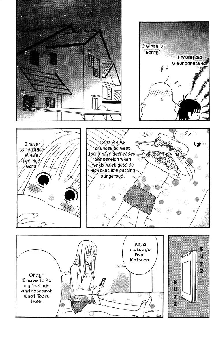 Liar x Liar Chapter 21 page 17 - Chapter 21: Ketchup on Omelet Rice