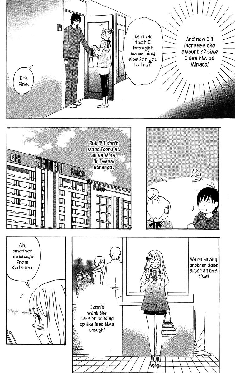 Liar x Liar Chapter 21 page 18 - Chapter 21: Ketchup on Omelet Rice