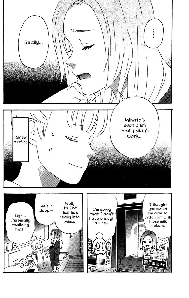 Liar x Liar Chapter 21 page 2 - Chapter 21: Ketchup on Omelet Rice