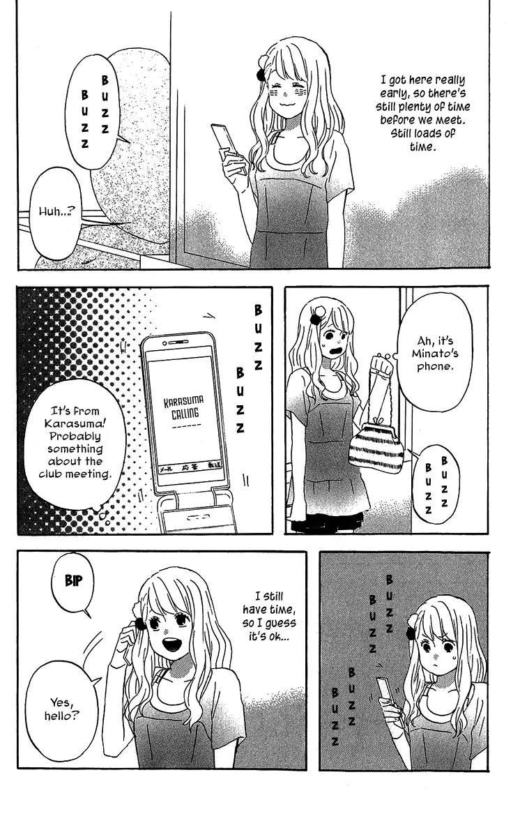Liar x Liar Chapter 21 page 22 - Chapter 21: Ketchup on Omelet Rice