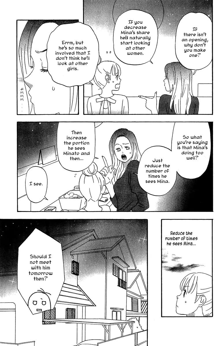 Liar x Liar Chapter 21 page 3 - Chapter 21: Ketchup on Omelet Rice