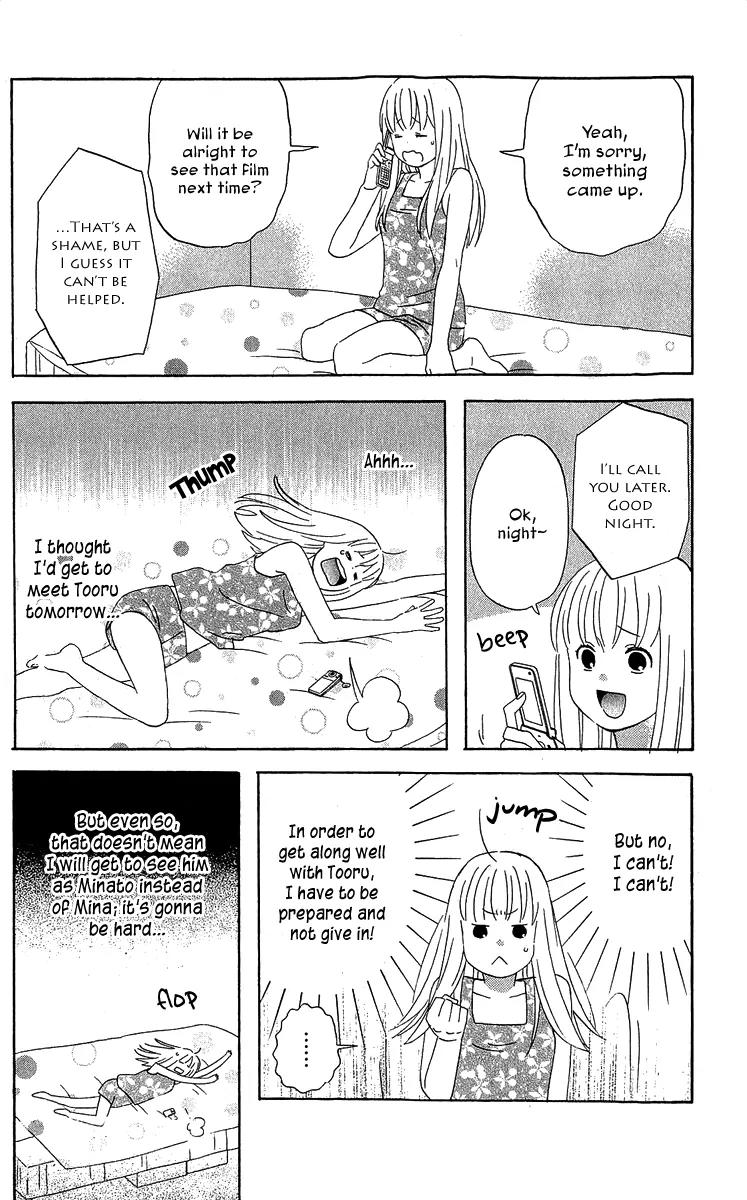 Liar x Liar Chapter 21 page 4 - Chapter 21: Ketchup on Omelet Rice